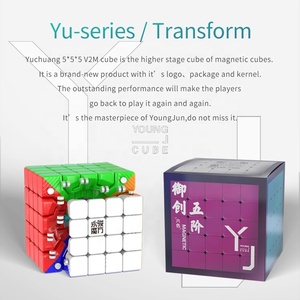 YONGJUN Yu loạt yuchuang 5x5x5 từ khối ma thuật câu đố đồ chơi giáo dục 5x5 khối lập phương - Product Image 4