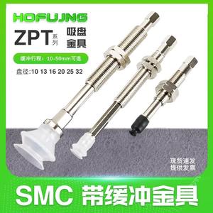 Support de ventouse à vide série SMC ZPT10BN-J10-B5-A10, matériel tampon pour bras de manipulateur robotique - Product Image 4