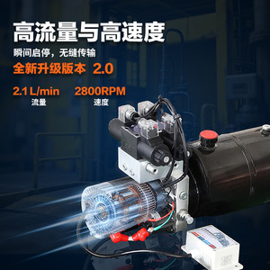 Custom 2.2KW Motor Hydraulic <b>Power</b> Unit Non-Standard High Pressure 16-21MPa Compatible Construction Lifting Machines Direct - Product Image 5