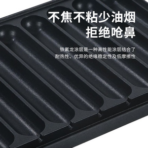 Plaque de cuisson rectangulaire YANCHUAN YC-8501 en alliage d'aluminium, facile à nettoyer, idéale pour la cuisson des saucisses - Product Image 4