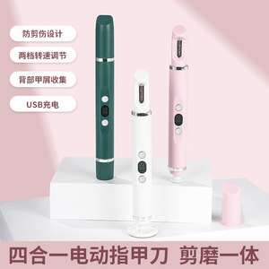 Multi-functional Electric Nail Grinder Rechargeable Portable For Nail Foot Hair Care - Product Image 4