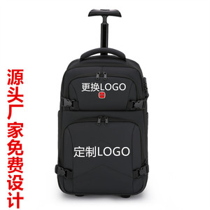 Customizable Men's Business <b>Backpack</b> <b>Large</b> Capacity Waterproof Trolley Bag For Travel With Zipper Opening Solid Color Black Gray - Product Image 1