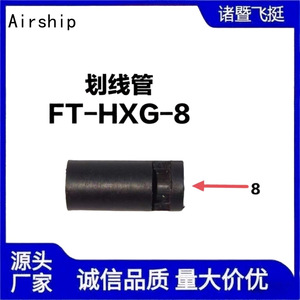 Ensemble de tubes en plastique Airship Hxg 8 de 8 mm pour conduite d'huile, vente directe d'usine - Product Image 5
