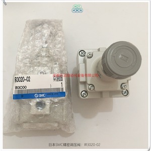 Válvula reductora de presión Smc Ir3020-02 1/4 pulgadas para gas, temperatura normal, uso general - Product Image 4