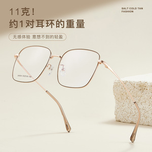 Montures de lunettes ovales en alliage Danyang, monture complète, verres en acrylique, antidérapantes, unisexes 34904 - Product Image 2