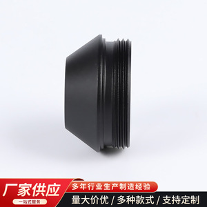 Cnc Lathe Machined Objective Frame Aluminum Part Fj Objective Frame 01 For Optical Instrument Components - Product Image 5