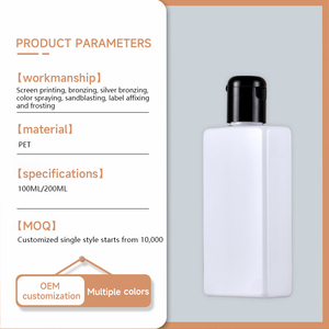Wholesale <strong>60ml</strong> 100ml 200ml PET Square Empty <strong>Plastic</strong> <strong>Bottle</strong> Refillable Private <strong>Label</strong> Custom Logo Hotel Skincare Lotion Body Wash - Product Image 5