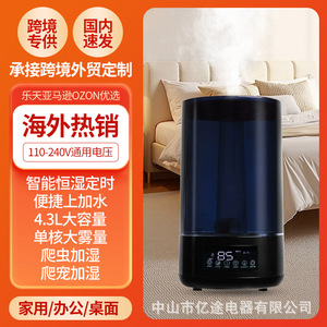 Humidificador Inteligente de 4.5L de Gran Capacidad, Funcionamiento Silencioso con Control Remoto para Uso Doméstico - Product Image 5