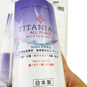 Nhà Máy Chuyên Nghiệp Bán Buôn Tùy Chỉnh Chai Nhãn Sản Phẩm Bao Bì Stickers - Product Image 1