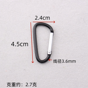 Mousqueton en alliage d'aluminium en forme de D, capacité de charge de 5 kg, crochet à dégagement rapide pour l'extérieur, multifonctionnel, clip pour bouteille d'eau pour sac à dos - Product Image 4