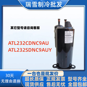 คอมเพรสเซอร์แอร์อินเวอร์เตอร์ Haili รุ่น ATL232SDNC9AUY 140V R410A อุปกรณ์ทำความเย็น - Product Image 5