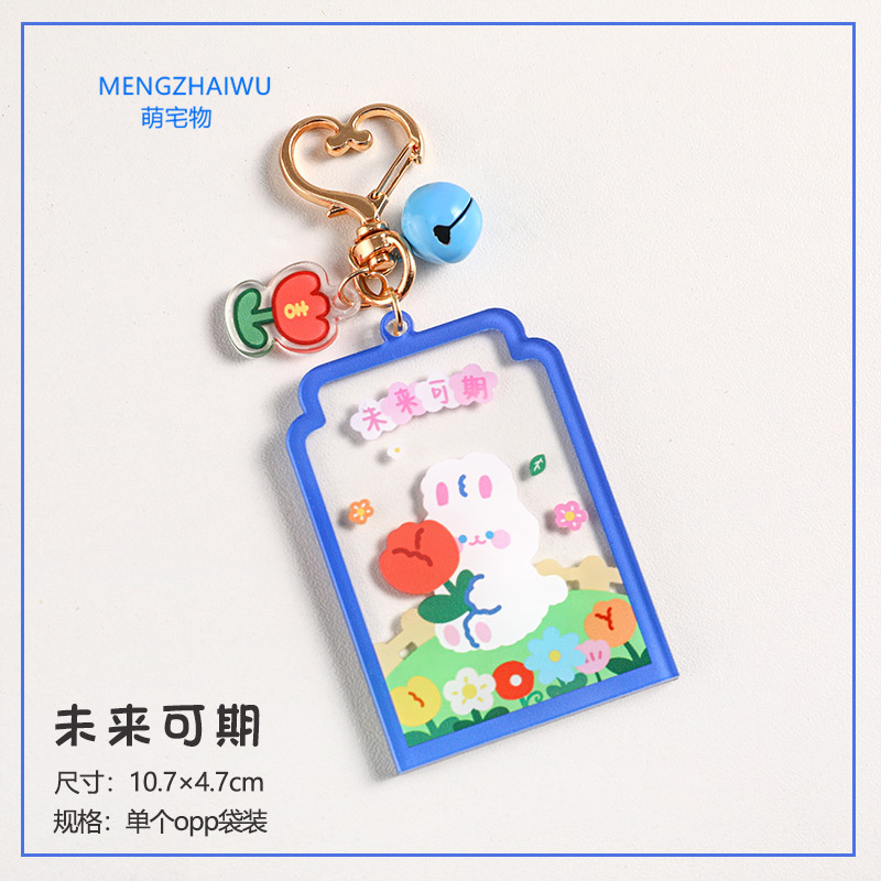 ホロナツパラダイス　NFCアクリルキーホルダー マレーシア限定 ホロナツパラダイス NFCアクリルキーホルダー マレーシア限定 ホロ