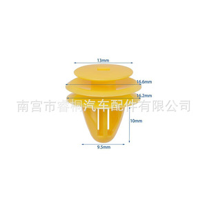 Clip de fixation de garniture de panneau de porte rond en plastique Shuangxuan Yellow Automotive Fastener 8231538000 pour Hyundai Roewe W5 Huatai - Product Image 4