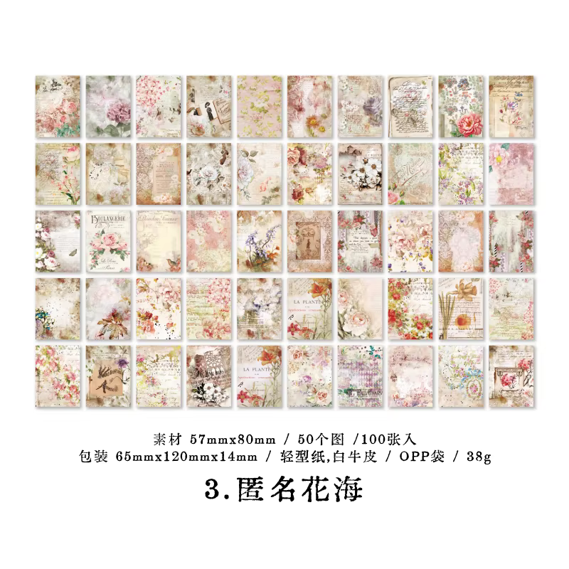 C Mar de flores anónimas