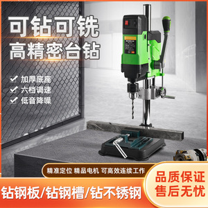 Perceuse à colonne industrielle, course de broche de 80 mm, construction métallique, multifonctionnelle, pour usage domestique - Product Image 4