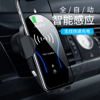 Support de voiture sans fil à fermeture automatique 2026 avec chargeur 10W, sortie 7W QC3.0 & PD, entrée 5V/2A/1A, 2mm-5mm