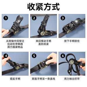 Niu Xiang Cargo Tying Strap 5M 1.5mm <b>Polyester</b> Wear Resistant For Goods Tightening - Product Image 4