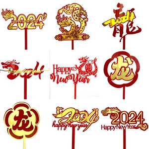 Adorno acrílico creativo para tarta de Feliz Año Nuevo 2024 para Feliz Navidad Hello 2024 Cupcake Toppers signo de dragón <span class=keywords><strong>chino</strong></span> 2024 - Product Image 1