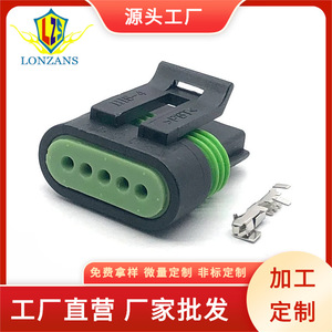 Automotive 5 Pin Ignition Coil Connector <b>Plug</b> 12162825 H2377 5P For Car <b>Replacement</b> Repair Male And Female Terminal - Product Image 5