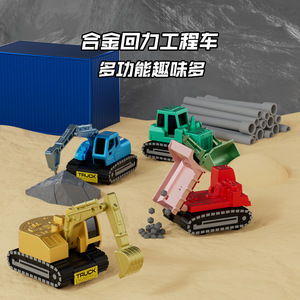 รถของเล่นโลหะยี่ห้อ Yuxin Alloy Engineering Vehicle ขนาด 1:32 แบบดึงถอยหลัง ขับเคลื่อนด้วยแรงเสียดทาน สำหรับเด็ก - Product Image 1