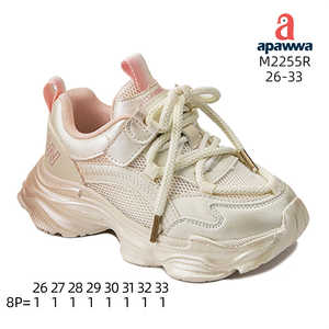 M2255R <b>Casual</b> <b>Shoes</b> - Product Image 2