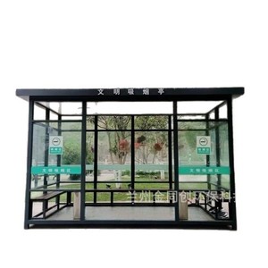 Outdoor Smoking Shelter Steel <b>Frame</b> Single Room With Sidewalls All Seasons Use - Product Image 5