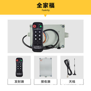 Télécommande industrielle sans fil pour grue LCC BQ600 avec certificat antidéflagrant pour équipements électriques - Product Image 5