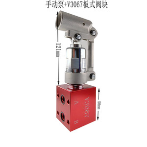 Hydraulic <b>Manual</b> <b>Pump</b> V3067 Plate Valve Block 121mm Height For Emergency Use - Product Image 4