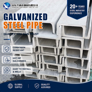 เหล็กสแตนเลสเชื่อมรูปตัวยู ขนาด 41x21 มม. ยาว 6 ม. รุ่น 202 904L GB/T 706 - Product Image 1