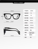 LS083 Nouvelles Lunettes Carrées Violettes et Rouges pour Femme, Monture Tendance Rétro Anti-Lumière Bleue, Lunettes Optiques Homme 2026