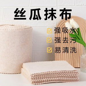 Loofah Dishcloth Large Rolls Highly Absorbent Non Stick Kitchen Cleaning Cloth For Pots And Pans - Product Image 2