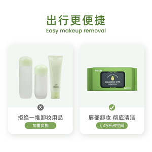 Lingettes nettoyantes Lucky Goddess 60 pièces, extrait d'avocat, démaquillant, soin de la peau, lingettes pour le visage pour adultes - Product Image 4