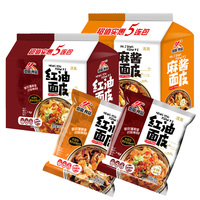 Love Circle Halal Wide Dual-Flavor Non-Fried Handmade Wheat Flour Instant Noodles Sauce Packets 4-5 Minute Cooking Time 5*8 Bags