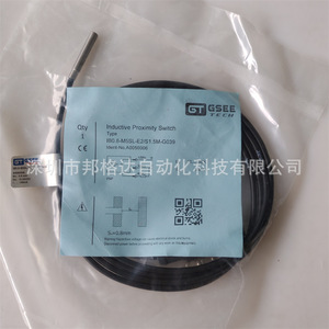 สวิตช์ตรวจจับระยะใกล้ GSEE Gino Proximity Switch 0.8 มม. IP67 แบบเหนี่ยวนำ DC 10-30V พร้อมสัญญาณเอาต์พุต - Product Image 2
