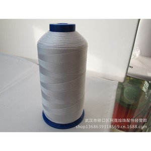 Beaded Thread White 15 20 30# For Jewelry Making Pearl Crystal Necklace <b>Bracelet</b> <b>Stringing</b> Supplies - Product Image 2