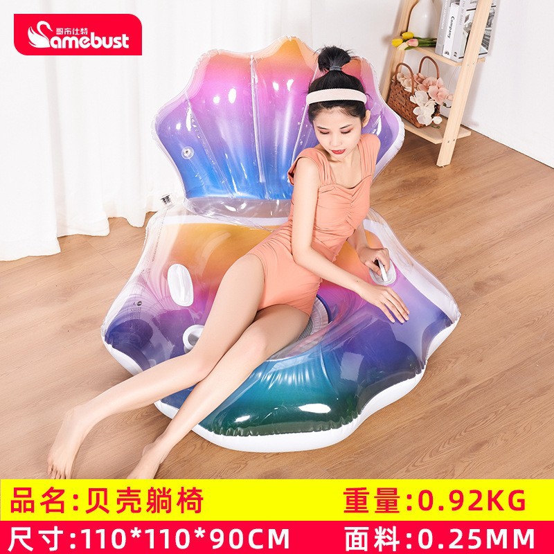 Seashell lounge chair