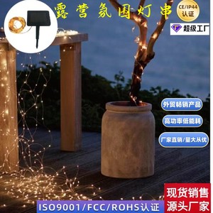 Solar <b>String</b> <b>Lights</b> 100-200 Lamps LED Copper Wire Outdoor Garden Patio Lighting IP44 Solar Powered - Product Image 5
