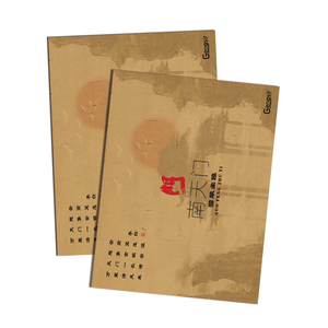 Papier alimentaire écologique en PE de taille personnalisée, motif culturel chinois, recyclable, pour pizza, burger, frites, sandwich - Product Image 4