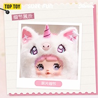 Vente en gros Nommi Blind Box TOP TOY Peluche Surprise TOPTOY Nommi Star Wish Collector 3ème Anniversaire Édition Limitée Poupée en Peluche Anniversaire