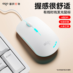 Aigo Q802 Wired Optical <b>Mouse</b> With 7-Rgb Backlight Right Hand Ergonomic Design For Desktop Laptop - Product Image 1