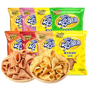 Cheetos Bugles, Snack de Maíz Inflado en Forma de Cono, <span class=keywords><strong>Chips</strong></span> de Maíz Crujientes en Múltiples Sabores, Bolsa de 40g, Venta al por Mayor - Product Image 5