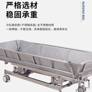 Cama de Baño Manual de Acero Inoxidable para Pacientes Mayores o con Discapacidad, Altura Ajustable, Cama de Ducha para Cuidado en el Hogar - Product Image 5