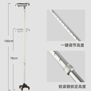 Bâton de marche à quatre pieds en alliage d'aluminium Langhe avec lumière LED pour la soutien des personnes âgées - Product Image 5