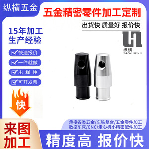 ชิ้นส่วนกลึง CNC สแตนเลส เส้นผ่านศูนย์กลาง 100 มม. ความยาว 300 มม. งานกลึงละเอียด ชิ้นส่วนโลหะตามสั่ง - Product Image 5