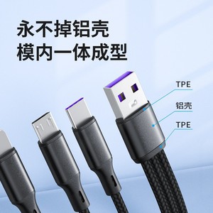 One-to-three independent splitter braided data cable, 6A super fast <b>charging</b> Type-<b>C</b> 3-in-1 <b>charging</b> cable - Product Image 4