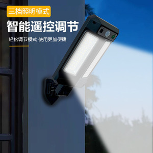 Solar Street <b>Light</b> 5472led Human Body <b>Sensor</b> Rainproof Outdoor Garden Courtyard Road Lighting - Product Image 1