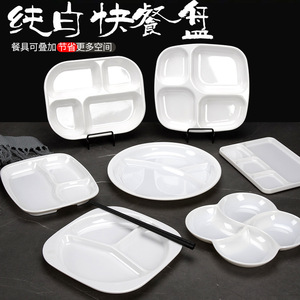 A8 White Fast Food <b>Plate</b>, Chinese Style Fast Food <b>Plate</b>, School Food <b>Plate</b>, Compartment <b>Plate</b>, Tableware, <b>Melamine</b> Imitation - Product Image 3
