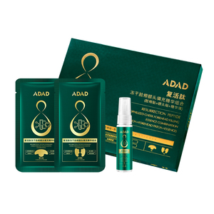 Adad גלוקאני מיובש בהקפאה, המצח שילוב טלאי טלאי תיקון המצח סיטוני נגד קמטים - Product Image 1