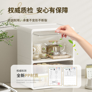 Multi Layer Cup Storage Rack Large Capacity Dust Proof With Transparent Door For Kitchen Living Room Home Use - Product Image 3