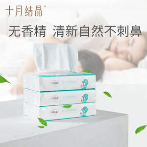 Toallitas Faciales para Bebé Crystal de Octubre, 100 Hojas, Toallitas Suaves de Algodón para Recién Nacidos - Product Image 3